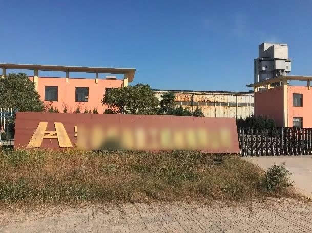 G2527 南京城市圈 马鞍山和县乌江新区 二手工业厂房土地出售 招商引资  50亩 原从事钢铁铸件生产 