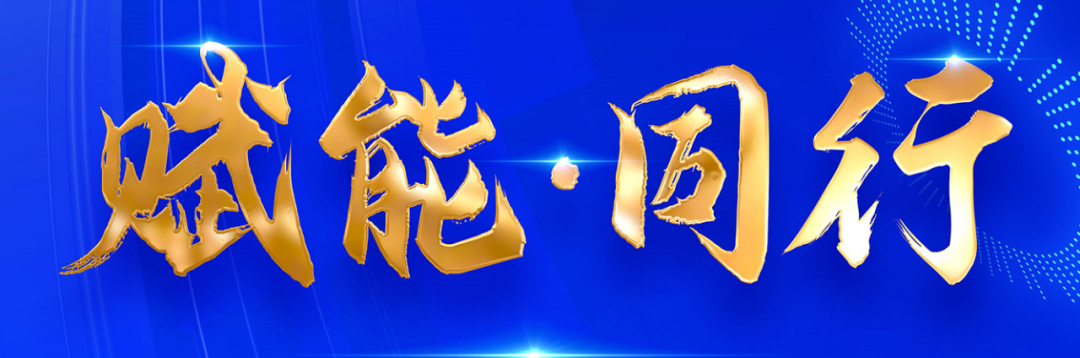 建设高标准产业集群园区，为中山黄圃坚守实体经济优先发展添“活力”