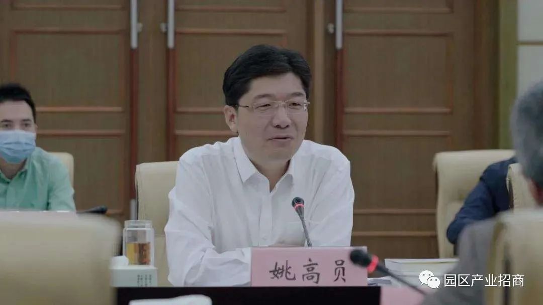 新任杭州市长姚高员：总结了哪些招商引资重要论述？