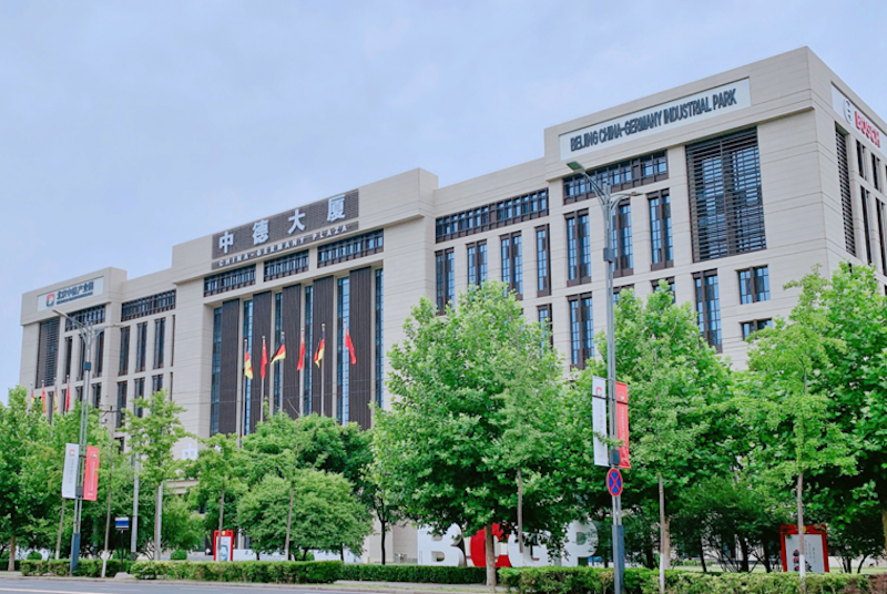 北京顺义中德产业园