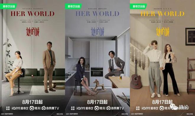 吧唧影讯赵本山主演《鹊刀门******》剧818播出（2023026期）