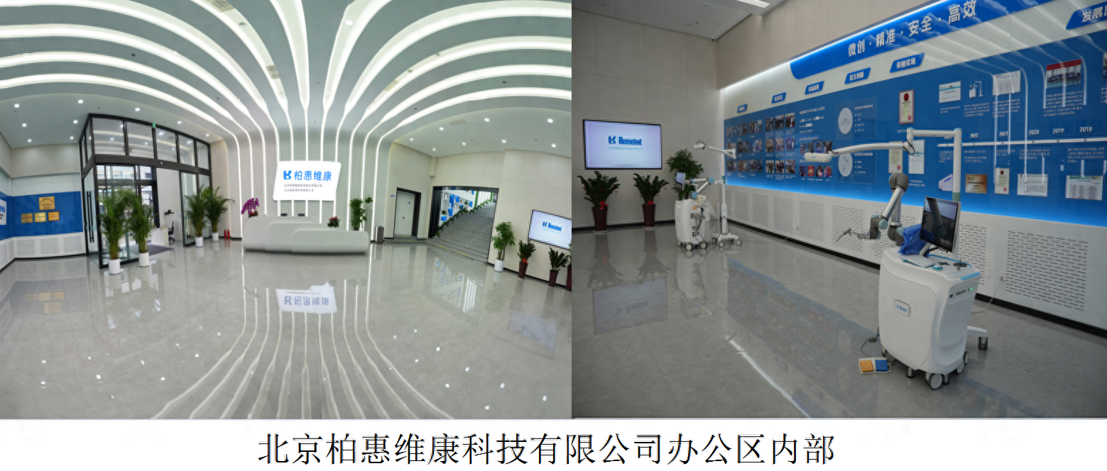 北京卫星制造厂科技园：网红“北京城市更新蕞佳实践”打卡地