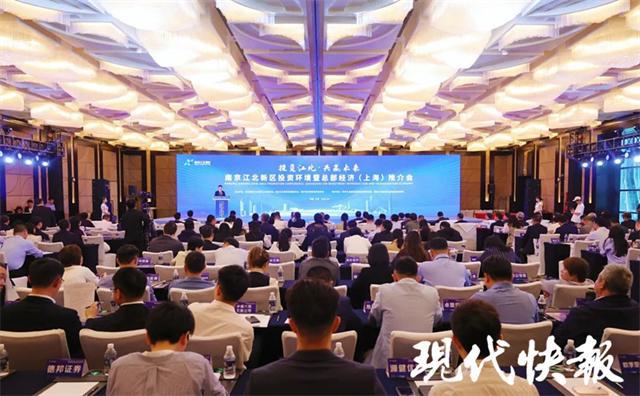 13个项目投资总额3169亿元！黄浦江畔南京江北新区收获满满