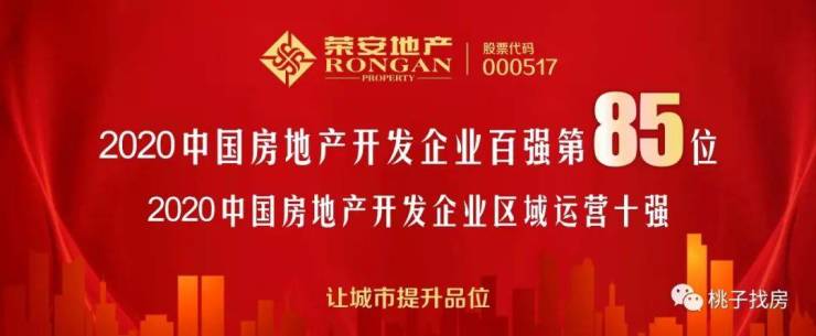 荣安艺尚湾)首页网站丨宁波荣安艺尚湾楼盘介绍_荣安艺尚湾房价_户型_详情