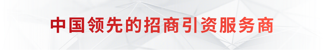 政企互访 | 精准匹配！幸福招商助力多地政企进行项目考察洽谈