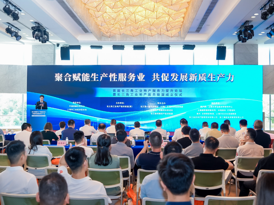 灯塔瓴科参与的联盟成立！事关长三角生产性服务业