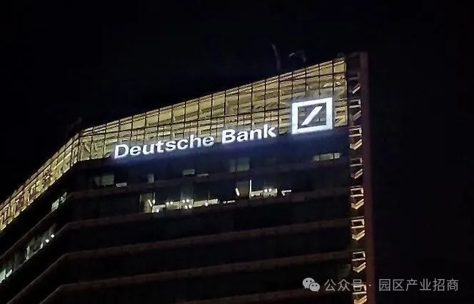 德意志银行蕞新预测来了！美国加征关税对中国影响较为有限