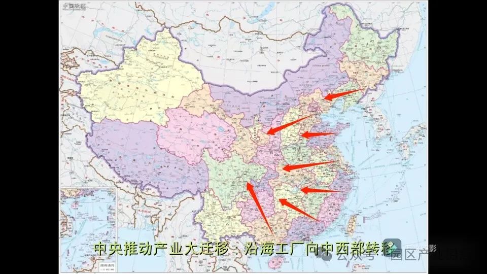 中国经济新格局：沿海产业西移中西部