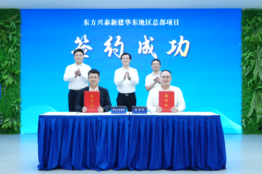 6亿大项目落地太仓→