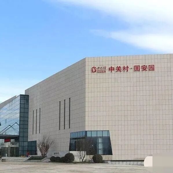 荣盛固安产业园·京南产业港——让企业扎根固安，链接北京，辐射雄安 厂房出租出售