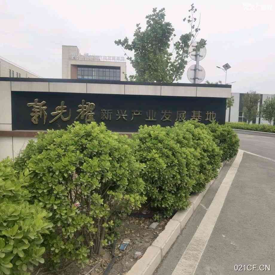石家庄鹿泉厂房出售实景图2