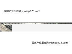 苏州3500㎡ 出租太仓标准厂房3300或3500平方-厂房出租，首层13米层高